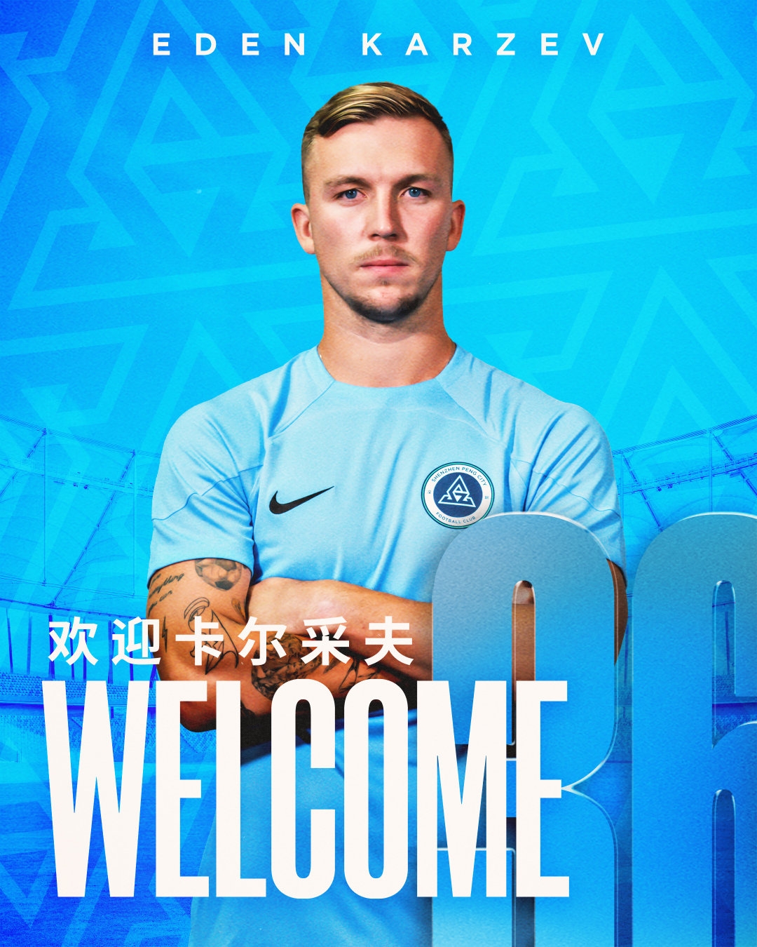 官方：中場卡爾采夫加盟深圳新鵬城，租期半年含續(xù)租及轉(zhuǎn)會條款