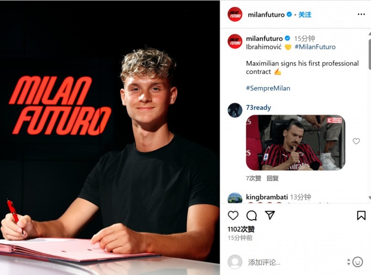 意丙-米蘭未來(lái)隊(duì)主場(chǎng)1-5慘敗，伊布兒子馬克西米利安首秀獻(xiàn)助攻