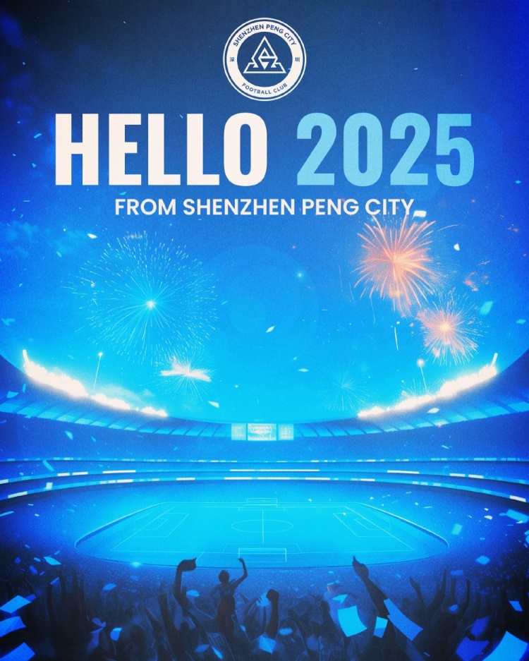 告別過去，迎接新的一年！2025，讓我們一起期待更多