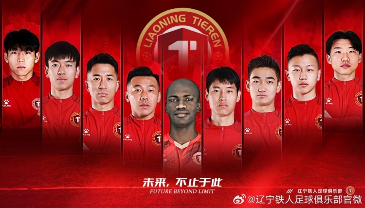 官方：遼寧鐵人與9名球員續(xù)約，包括安以恩、劉偉國(guó)、楊健等主力