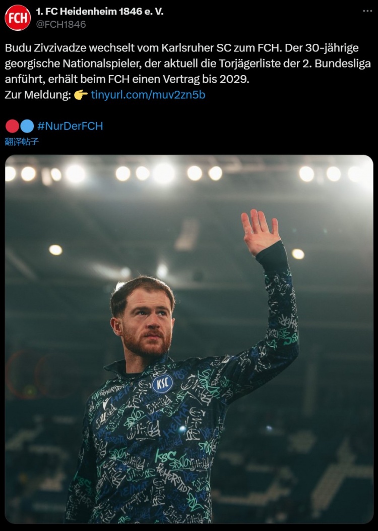 記者：齊夫齊瓦澤放棄中超高額報價 海登海姆付150-200萬歐轉(zhuǎn)會費(fèi)