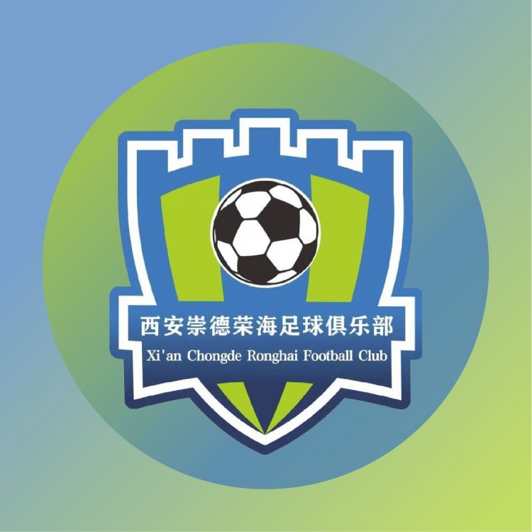 博主：西安崇德榮海遷入太原，即將代表山西參加2025中乙聯(lián)賽
