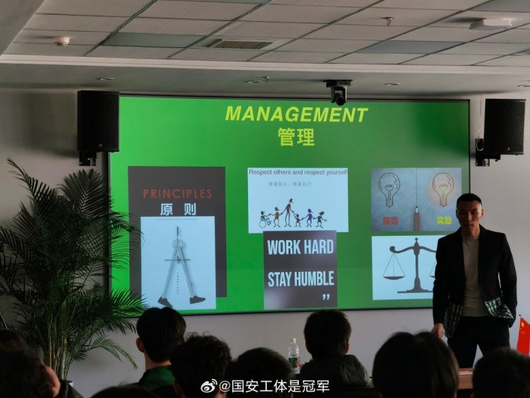 博主：于大寶指導(dǎo)舉行梯隊家長會，宣講執(zhí)教理念并要求球員學(xué)外語