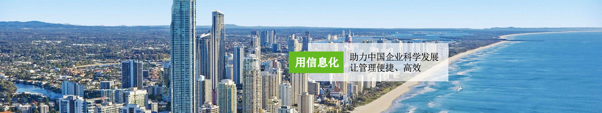 歐塞爾對(duì)朗斯